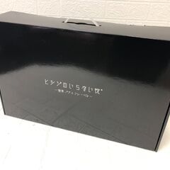 展示品！ヒツジのいらない枕　極柔 ブラックレーベル 箱付き HT...