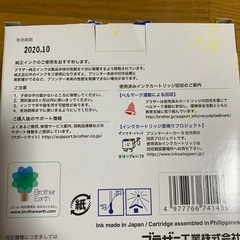 brother LC213-4PK インクカートリッジ 3色5個セットの画像