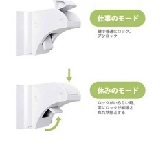 ベビーガード　磁石　　キャビネットロックの画像