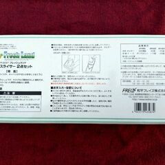 V型スライサー２点セット　未使用品　購入時期不明の画像