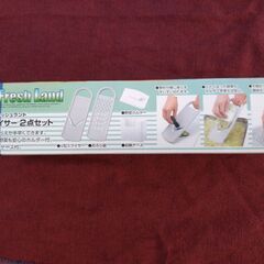 V型スライサー２点セット　未使用品　購入時期不明の画像