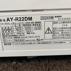 エアコンの画像