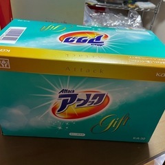 アタック粉洗剤