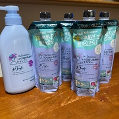 メリット　リンスインシャンプー