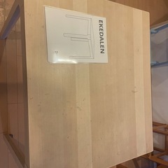 IKEA　ダイニングテーブル（伸縮性）