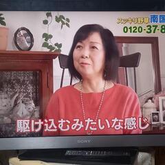 ソニー液晶テレビ40型/ブラビア/SONY KDL−40EX50...