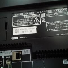 ソニー液晶テレビ40型/ブラビア/SONY KDL−40EX500/2010年製/BRAVIAの画像