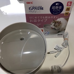 猫　自動給水器　ピュアクリスタル　muty