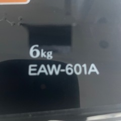 ※急募【2019年版】洗濯機の画像