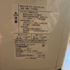 シャープ空気清浄機　2012年製の画像