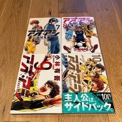 アオアシ　7巻から10巻
