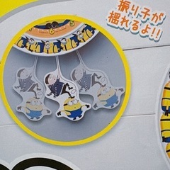  新品　ミニオン　掛け時計　の画像
