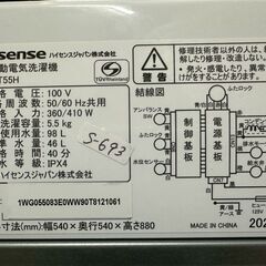 Amazon.co.jp: Panasonic 全自動洗濯機 5kg シルバー NA-F50B8-S