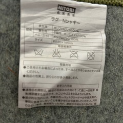 ラグマットの画像