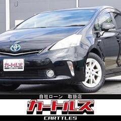 【自社ローン】プリウスα 1.8S　♪オンライン商談OKの画像