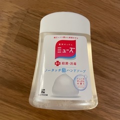 ミューズ　ノータッチ泡ハンドソープ
