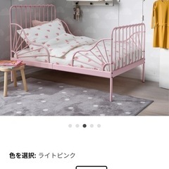 IKEA 子供用　伸長式　ベット