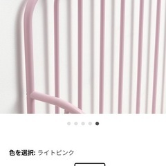 IKEA 子供用　伸長式　ベットの画像