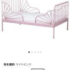 IKEA 子供用　伸長式　ベットの画像
