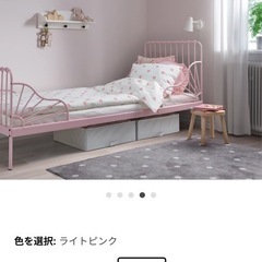 IKEA 子供用　伸長式　ベットの画像