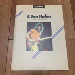 ロック・ギタリスト・シリーズ⑥ エディ・ヴァン・ヘイレン<タブ譜付>