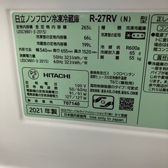 I2505-362 日立 ノンフロン冷凍冷蔵庫 R-27RV(N) 2021年製 動作確認済み 容量265L 中古美品の画像
