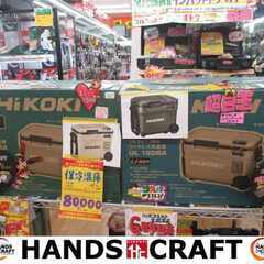 HiKOKI ハイコーキ UL18DBA（WMBZ） 冷温庫 2...