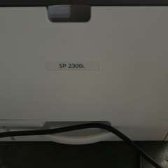 リコー　SP2300Lの画像
