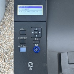 リコー　SP2300Lの画像