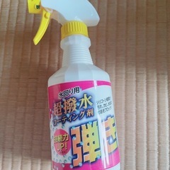 洗剤