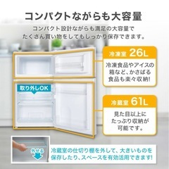 一人暮らし用　冷蔵庫の画像