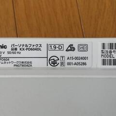 『Panasonic 電話機 子機1台付き KX-PD604-N』の画像