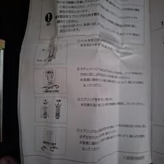 コイルスプリングコンプレッサー(新品未使用)の画像