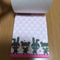 メモ帳の画像