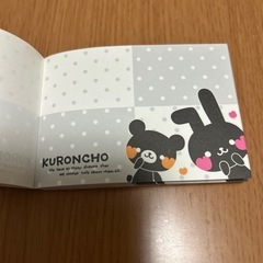 メモ帳の画像
