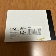 メモ帳の画像