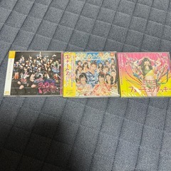〖新品未開封〗アイドルCD3枚まとめ売り