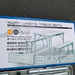 Campers Collection テーブル 4WAY …