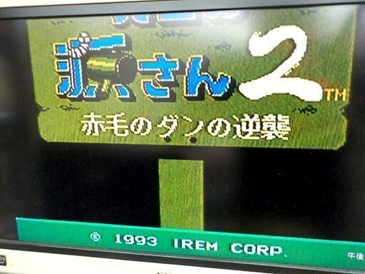 irem 大工の源さん2 赤毛のダンの逆襲 FC ファミリーコンピューター ソフト 動作確認済み 西岡店