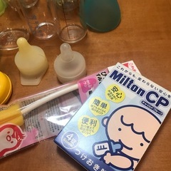【直接取り引き限定】哺乳瓶たくさんの画像