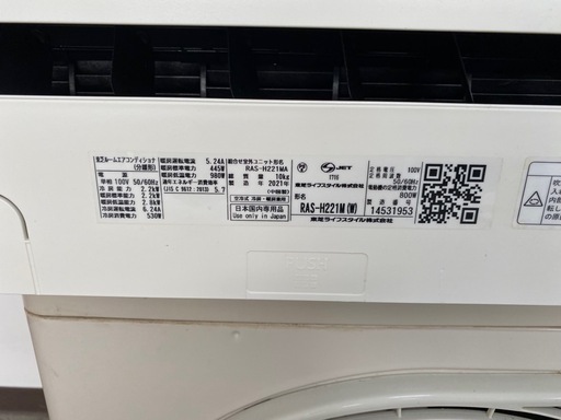 東芝エアコン2021年製　六畳用　2.2k商談中