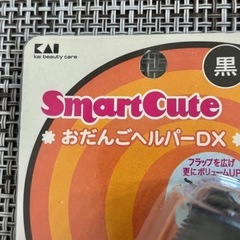 貝印（株）　おだんごヘルパーDXの画像