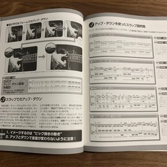 スラップ・ベース入門　CD•DVD付きの画像
