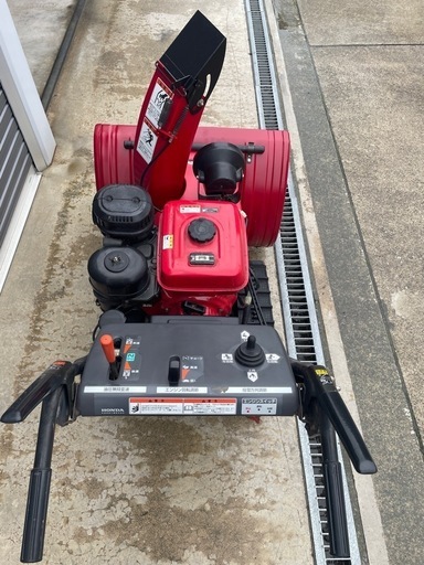 ホンダ除雪機HS970メンテナンス済み