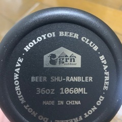 grn outdoor ジーアールエヌ　ビールランブラー　アイスジャグ　水筒の画像