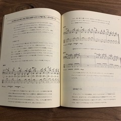 ロック・ベース・チョッパー奏法入門の画像