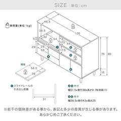 LOWYA キッチン収納棚 食器棚の画像