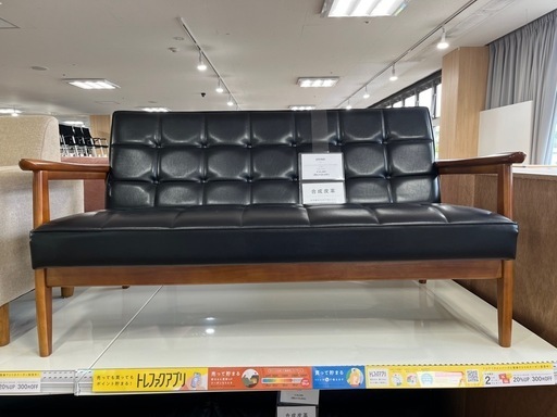 【新生活応援】ｶﾘﾓｸ60 2人掛けｿﾌｧｰ入荷！565