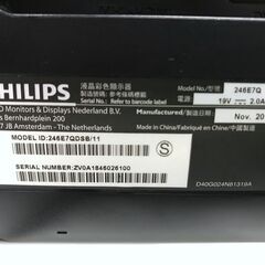 PHILIPS 23.6型液晶モニター 246E7Q　2018年製の画像