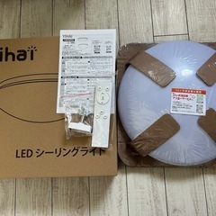決まりました【新品】シーリングライト 8畳 　無段階調光 リモコン付き　LEDシーリングライト 33W 常夜灯 明るさメモリ機能 30分/60分 スリープタイム設定モード 天井照明器具 の画像